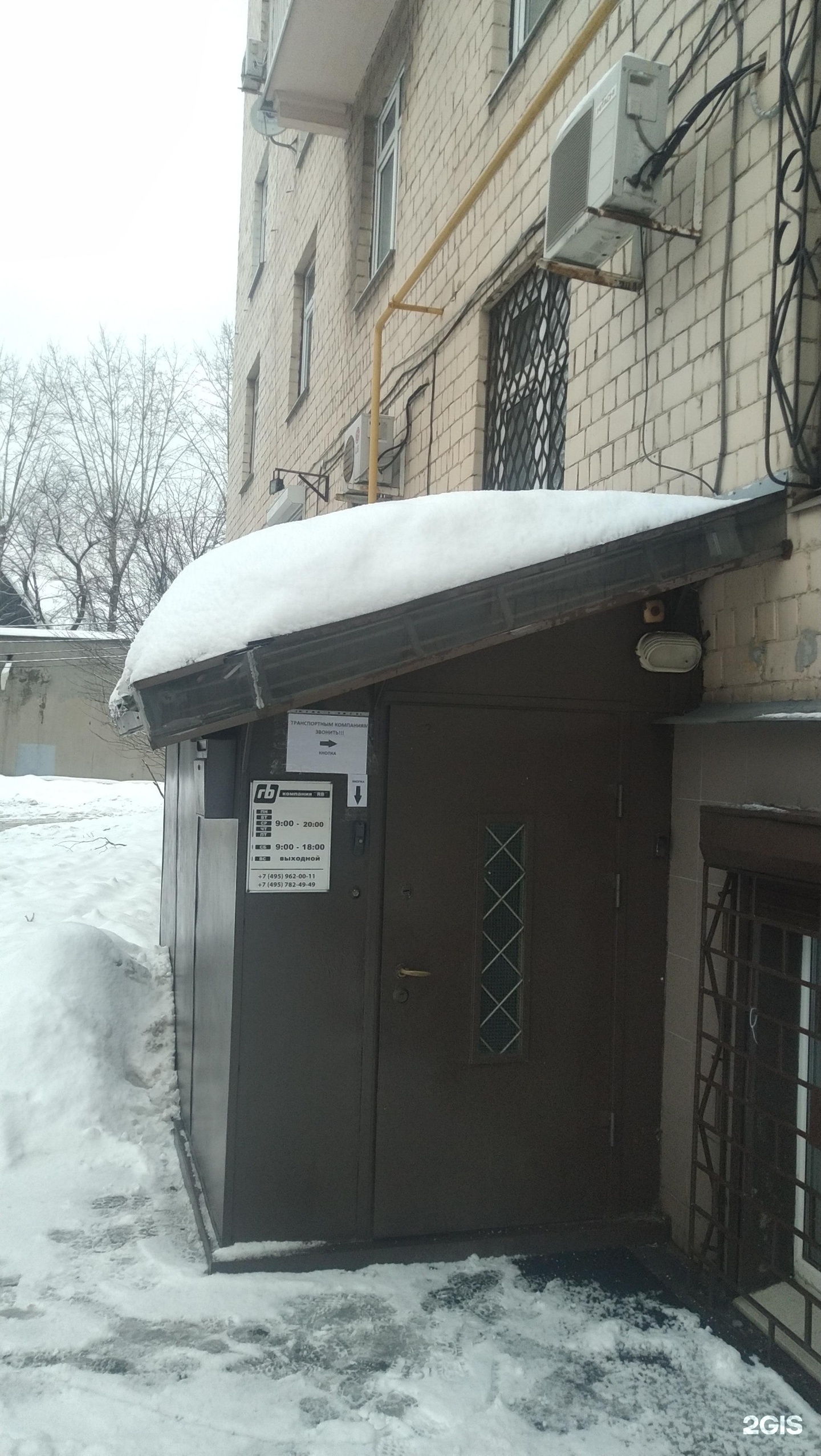 495 962. Ул. Потешная, дом 3, корпус 8