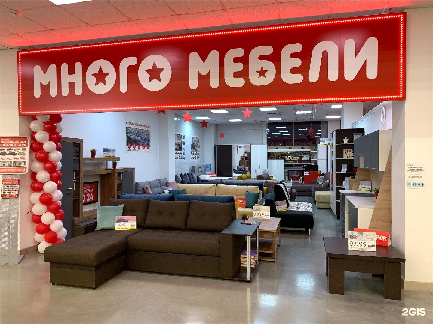 Мегастрой набережные челны