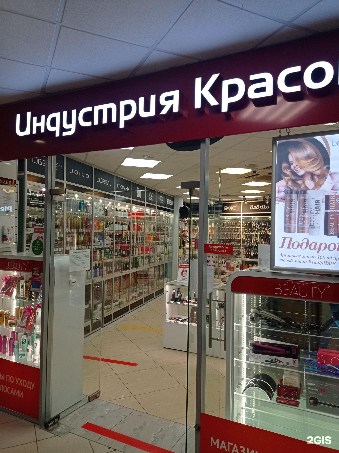 Питерская Косметика В Питере Где Купить