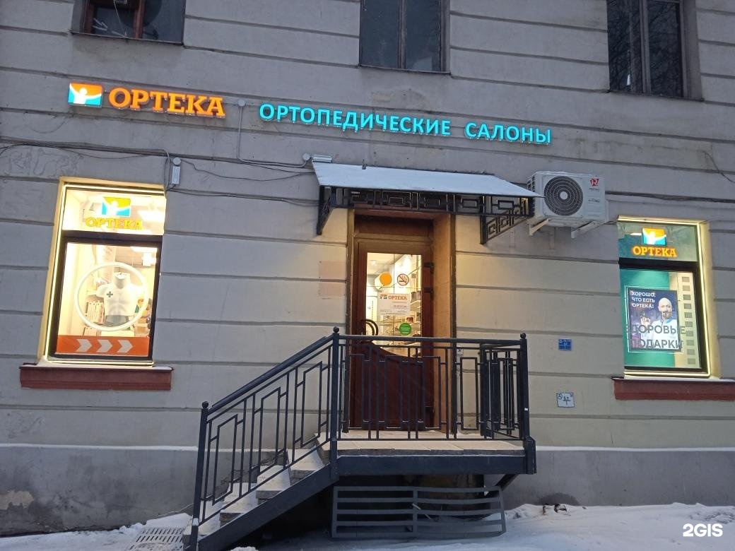 Ортека санкт петербург. ОРТЕКА Академика Лебедева 31. Улица Лебедева 31. Улица Академика Лебедева СПБ.