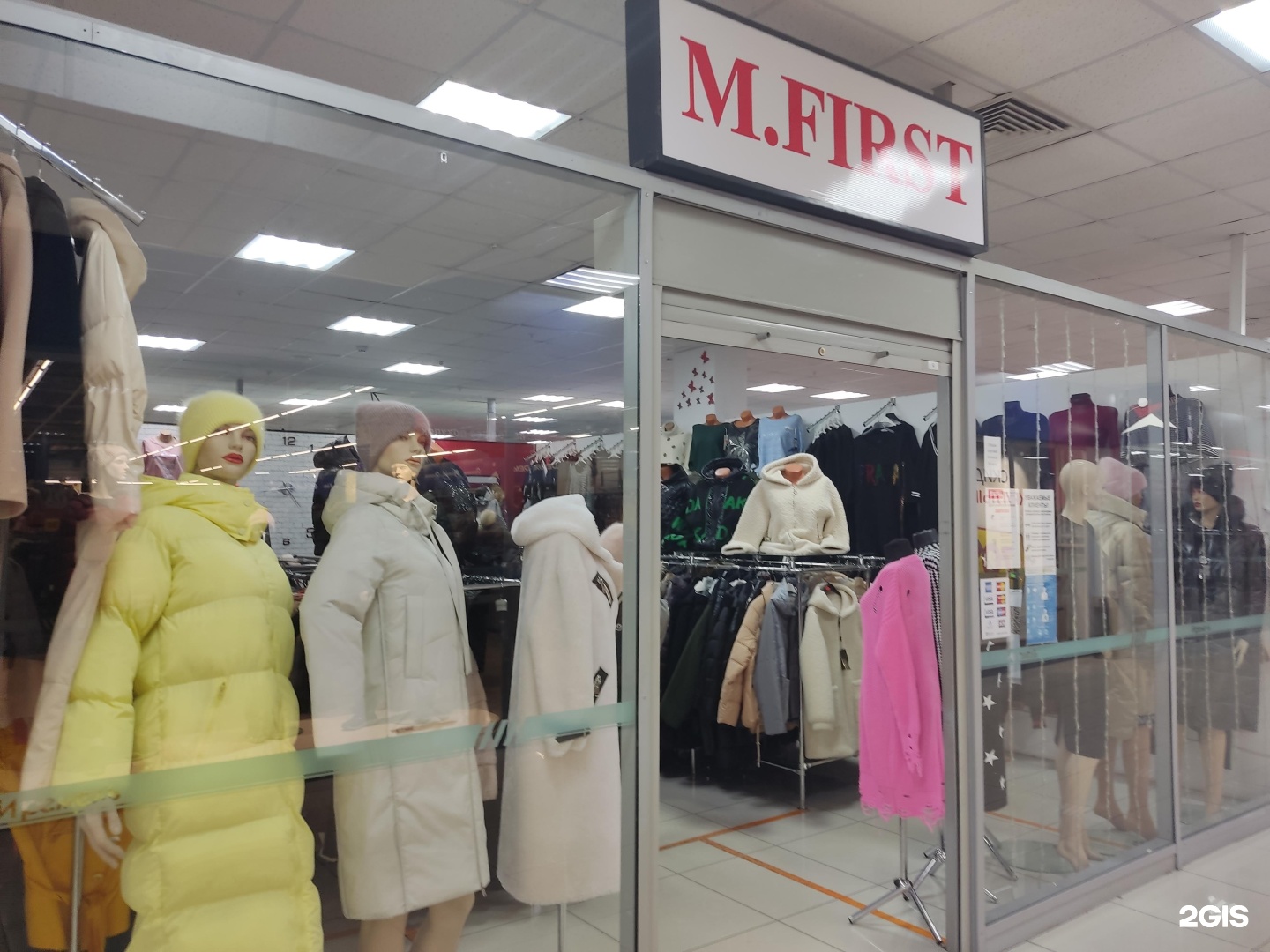 Мегаполис иремель уфа