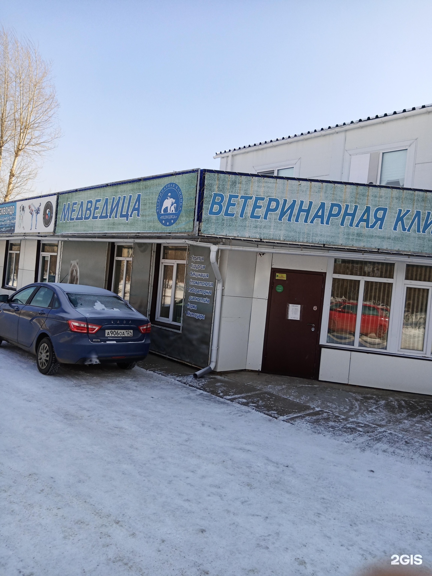 Красноярский рабочий 120