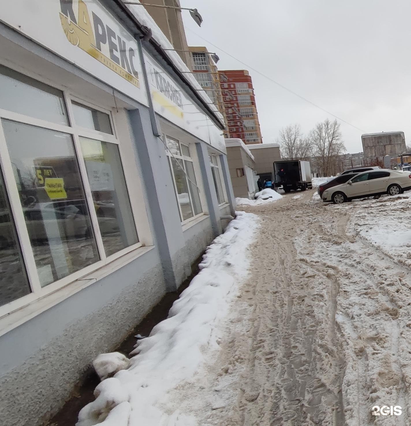 Керхер в Нижнем Новгороде.