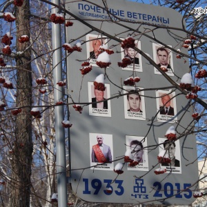 Фото от владельца Сад Победы, парк