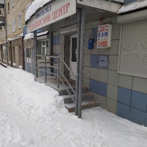 Фото от владельца Николь-мед, медицинский центр