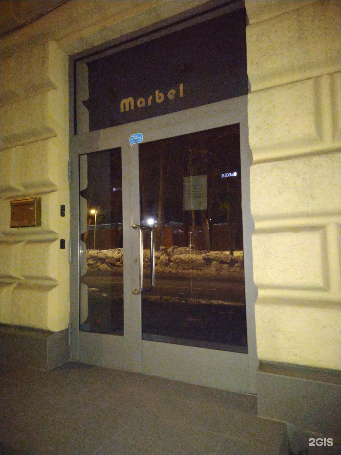 Рижский проезд 13. 13. Проспект рижский дом 13. 13. Рижский проезд 13.