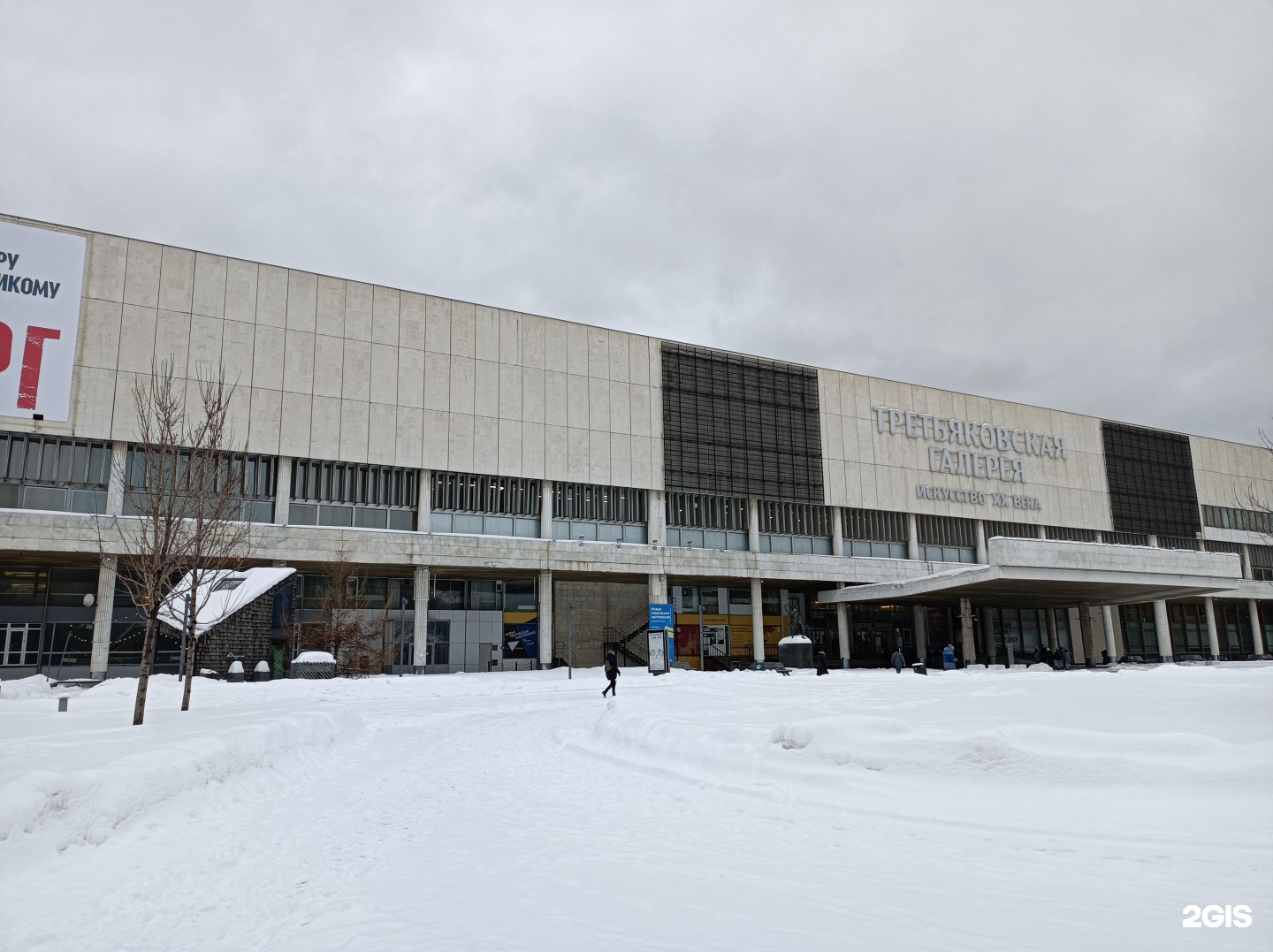 Вал 10 москва. Крымский вал 10. Москва, Крымский вал, 10. Крымский вал д.10 Московская галерея. Библиотека на Крымский вал.