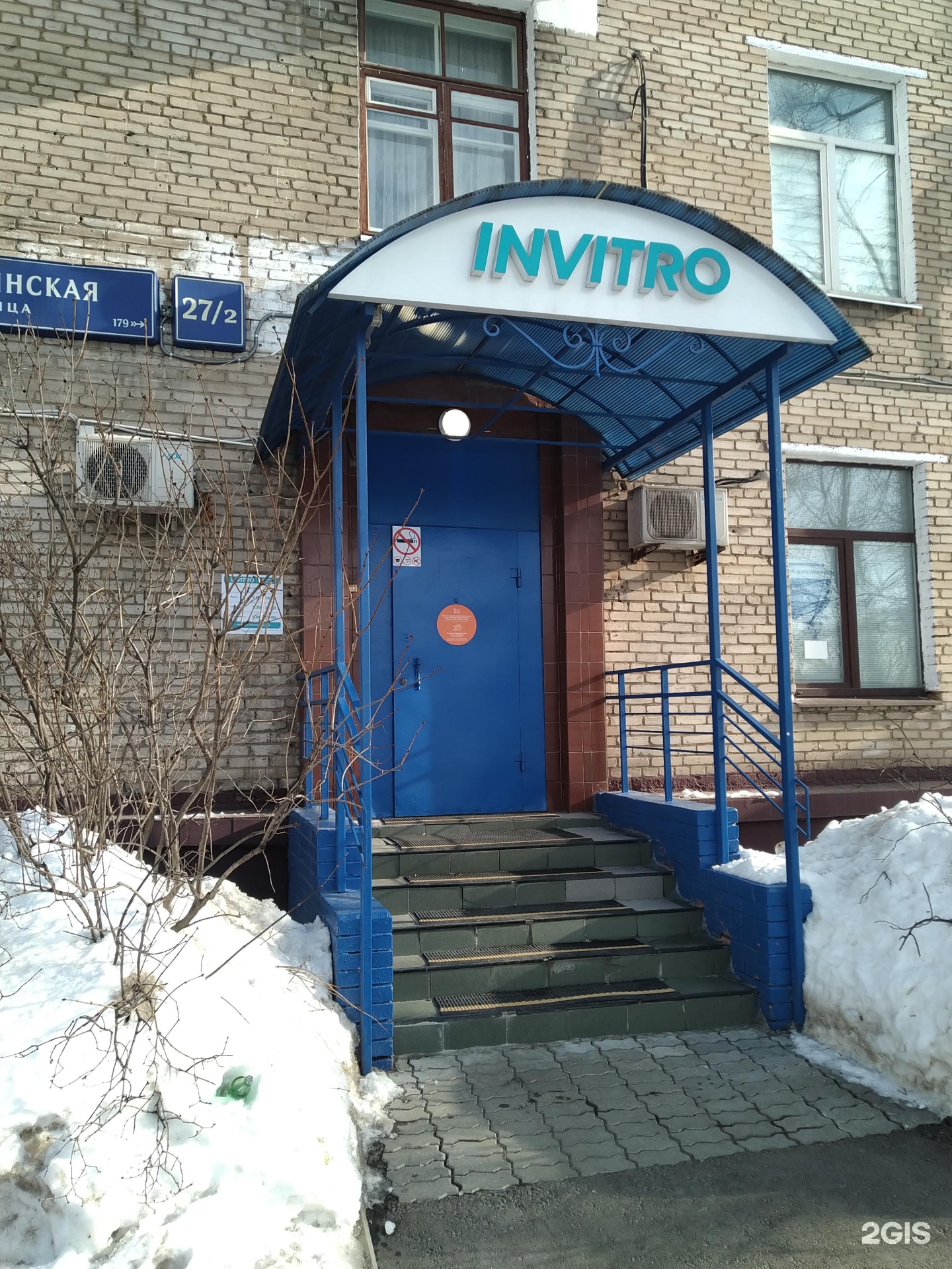 27/2. Люблинская 27/2 пункт выдачи боксберри. , 27/2. Люблинская 27 2. Москва, люблинская улица, 27/2.