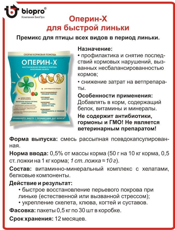 Биопро фото. Защита древесины от плесени. Хроматографический сорбент ymc biopro q 75. Фармвилар завод фото. Биопро губкин.