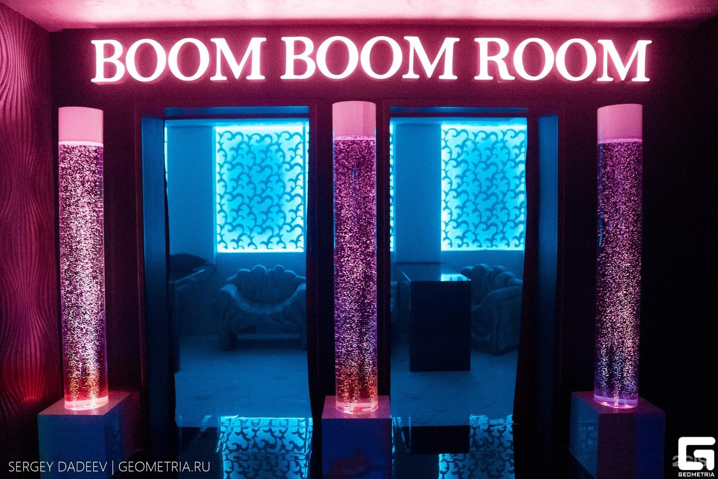 Boom boom boom in my room. Бум бум рум. Boom Boom Room Тюмень. Клуб бум бум рум Москва. Boom Boom Room, Набережные Челны.