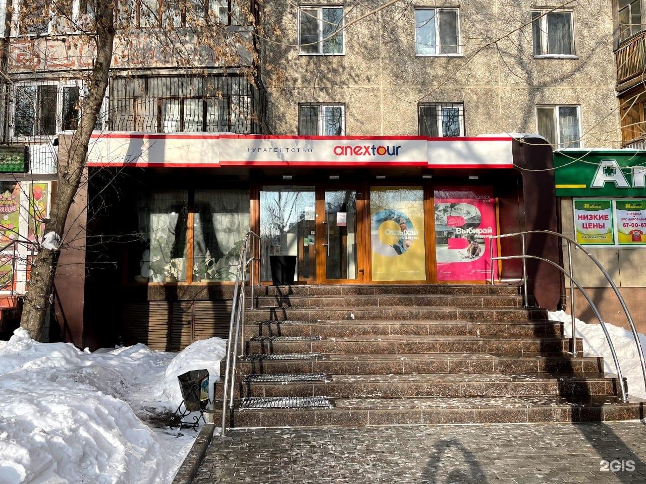 Профсоюзная 70