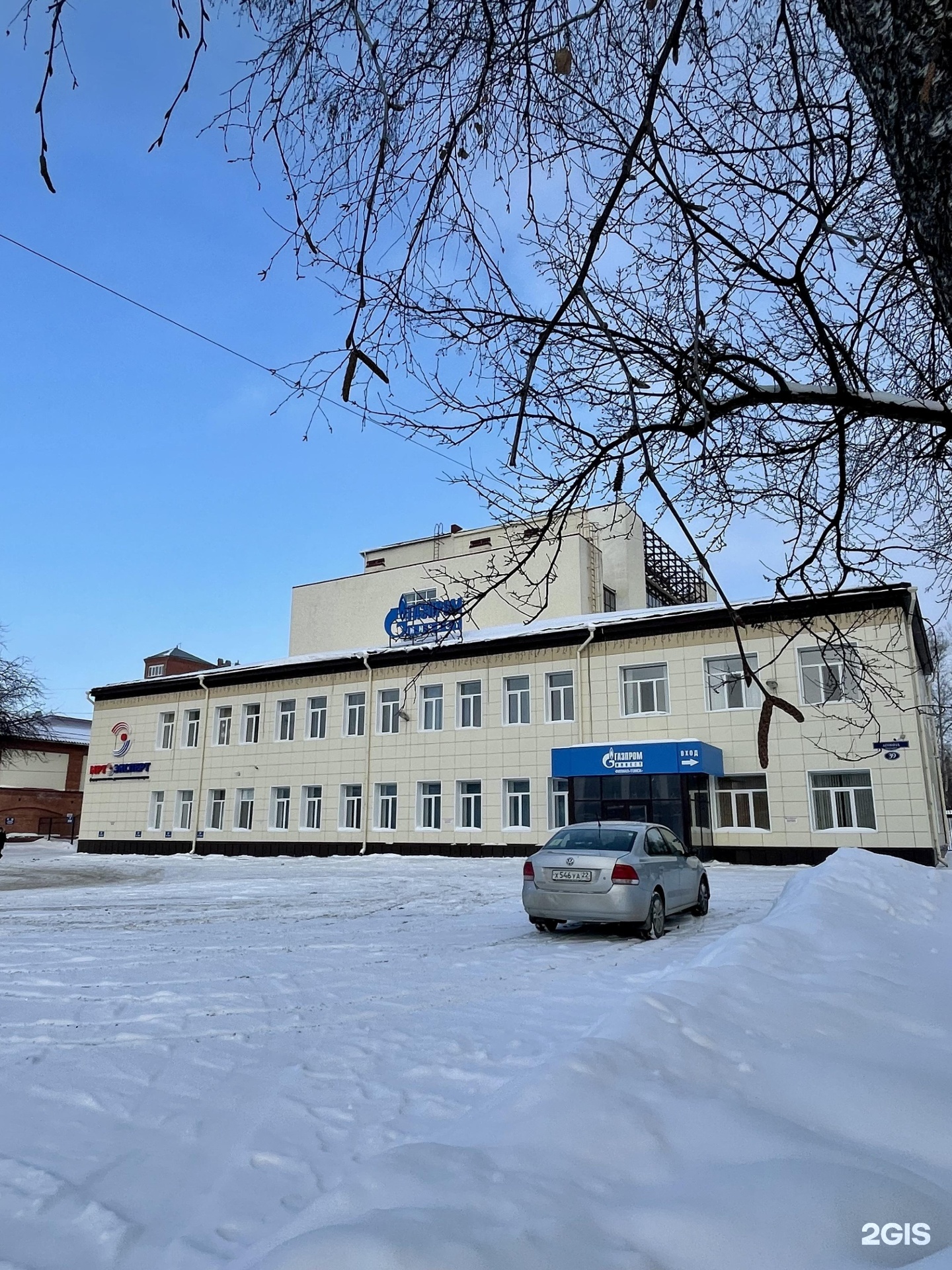 Кварт отель альянс томск. Газпром инвест томск сотрудники. Инвест томск. Инвест томск. Инвест томск.