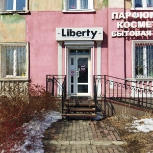 Фото от владельца Liberty, магазин