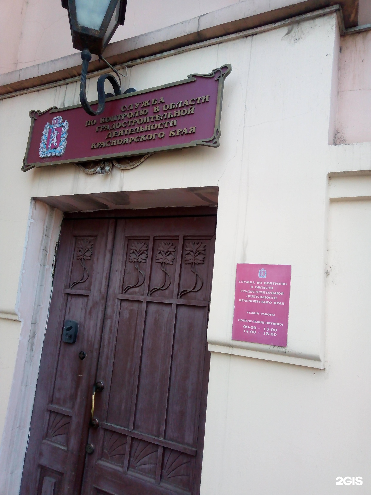 марковского 49 детская поликлиника. марковского 49 детская поликлиника. красноярск марковского 49 детская. марковского 21 красноярск. кгбуз кгдп 2.