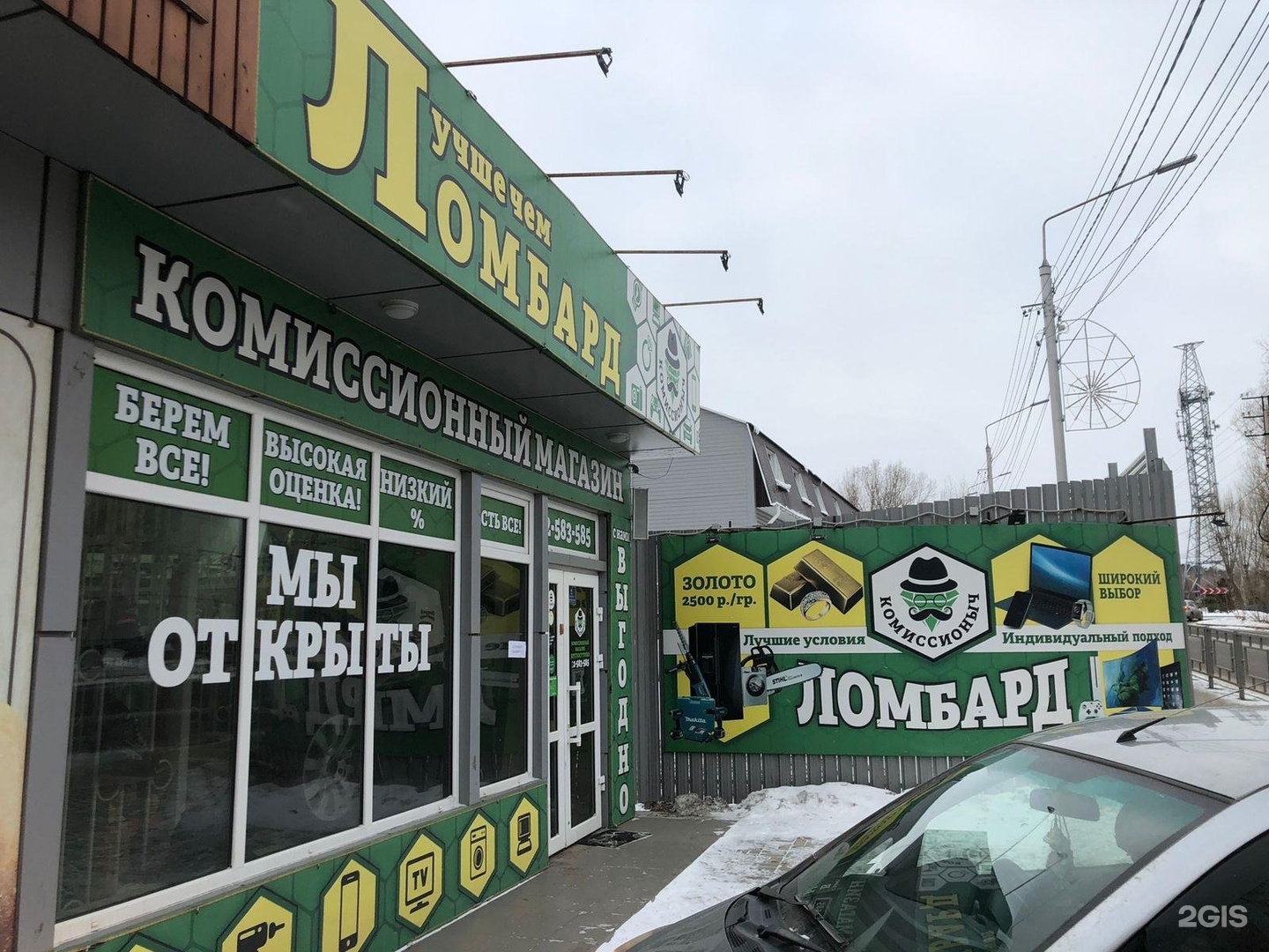 2ртт48б26ш29в. мр1 разъем чертеж. ул шаболовка дом 31г. 2ртт разъемы. г б 31.