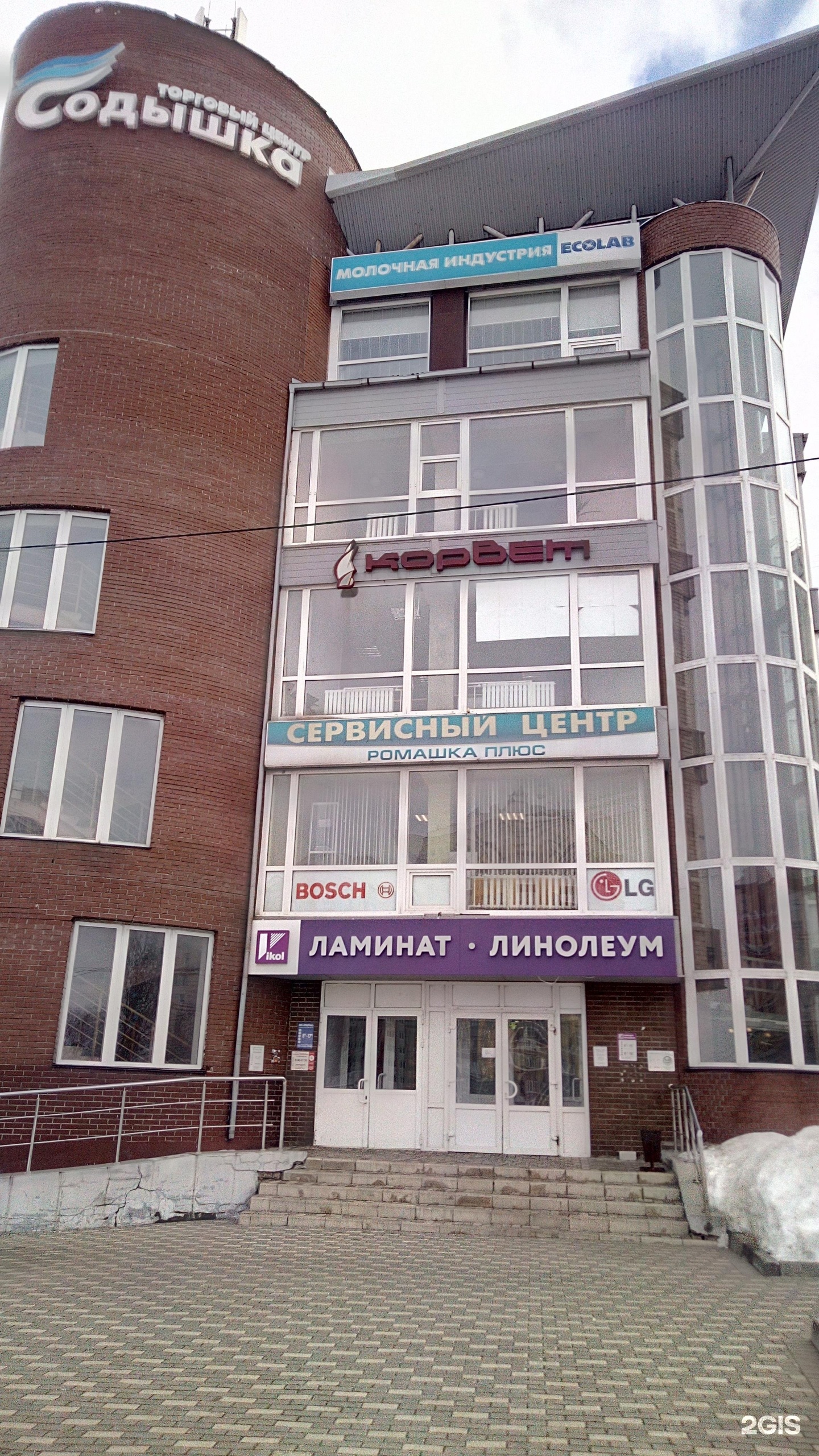 Тц горького. Горького 106 Вологда. Горького 106 Тверь.