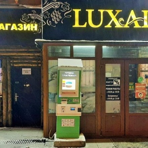 Фото от владельца LuxAlco, магазин элитных напитков