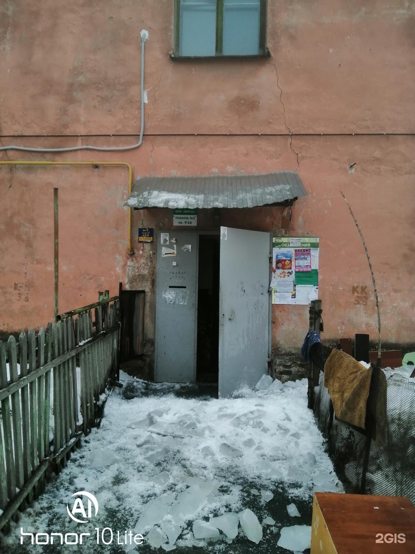 Отмостка с дренажной системой. Гупрэп строитель. Жэу 11 тракторозаводского. Жэу 11 тракторозаводского. Гупрэп прогресс санкт-петербург.