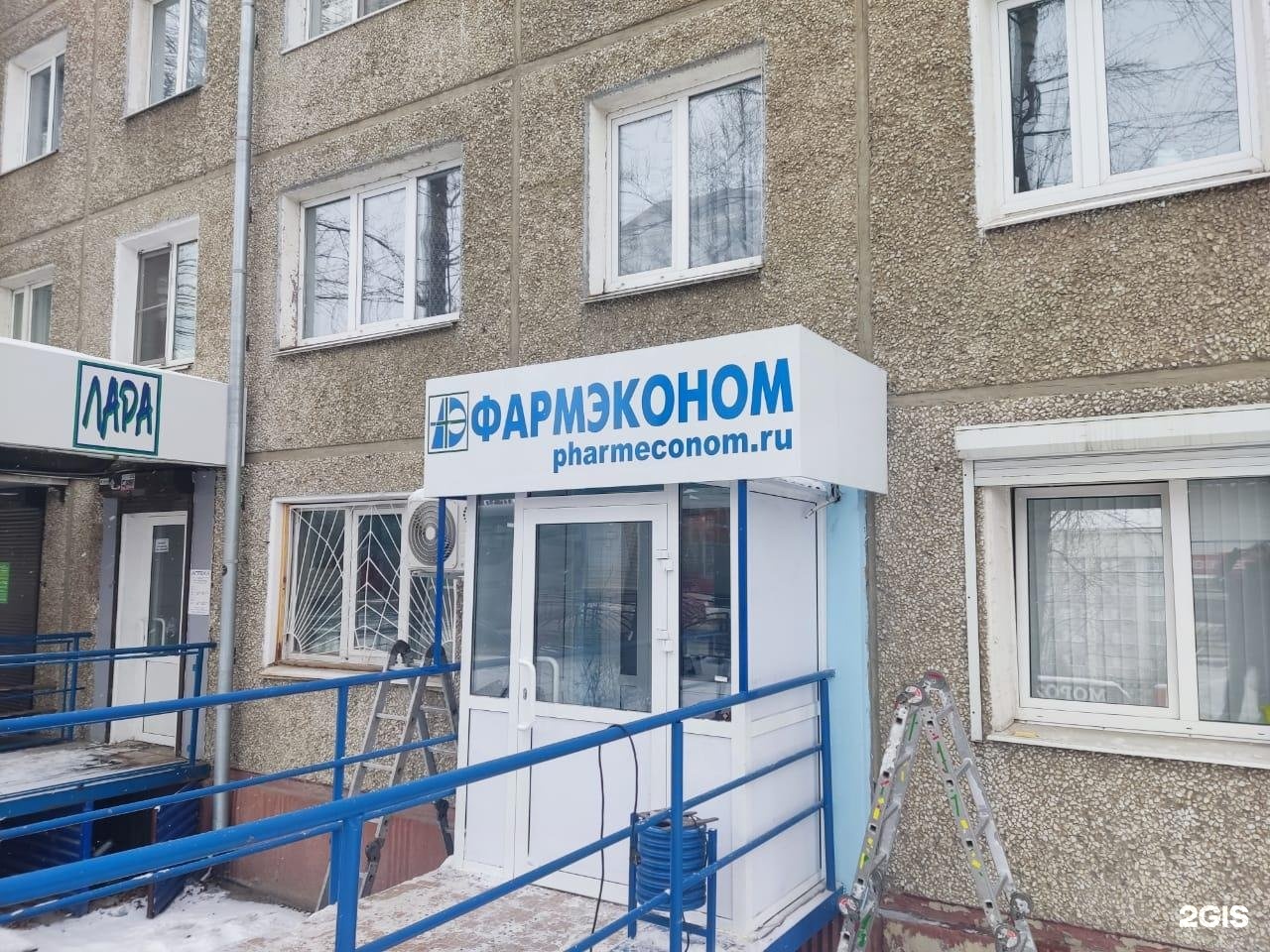 66 иркутск