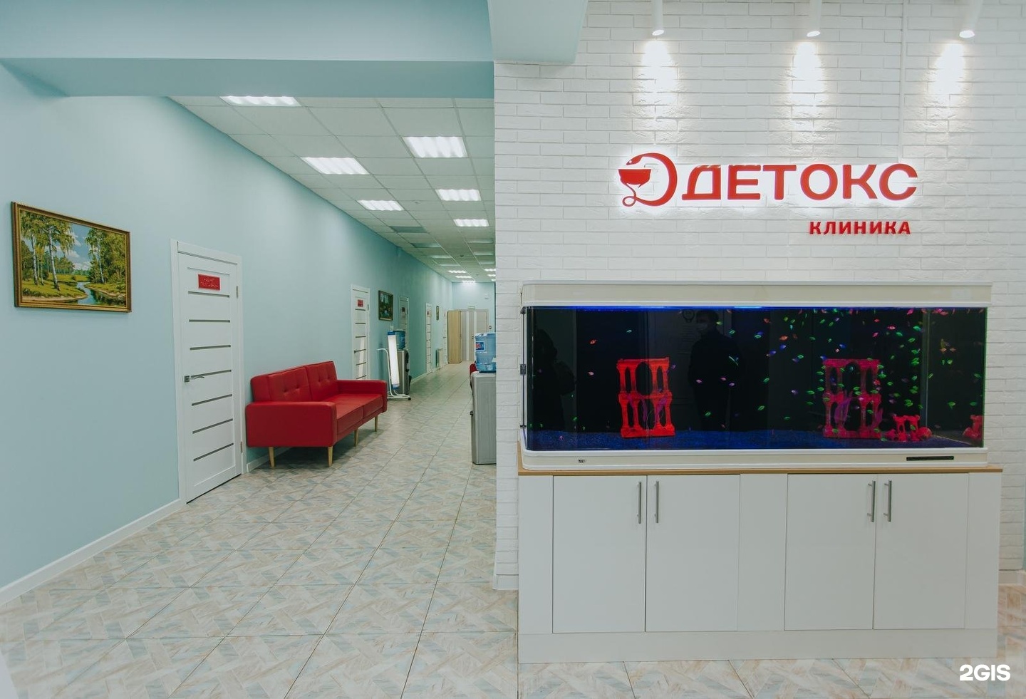 Detox клиника казань. детокс картинки. клиника детокс чита. юлиуса фучика 78 казань. центр детокс.