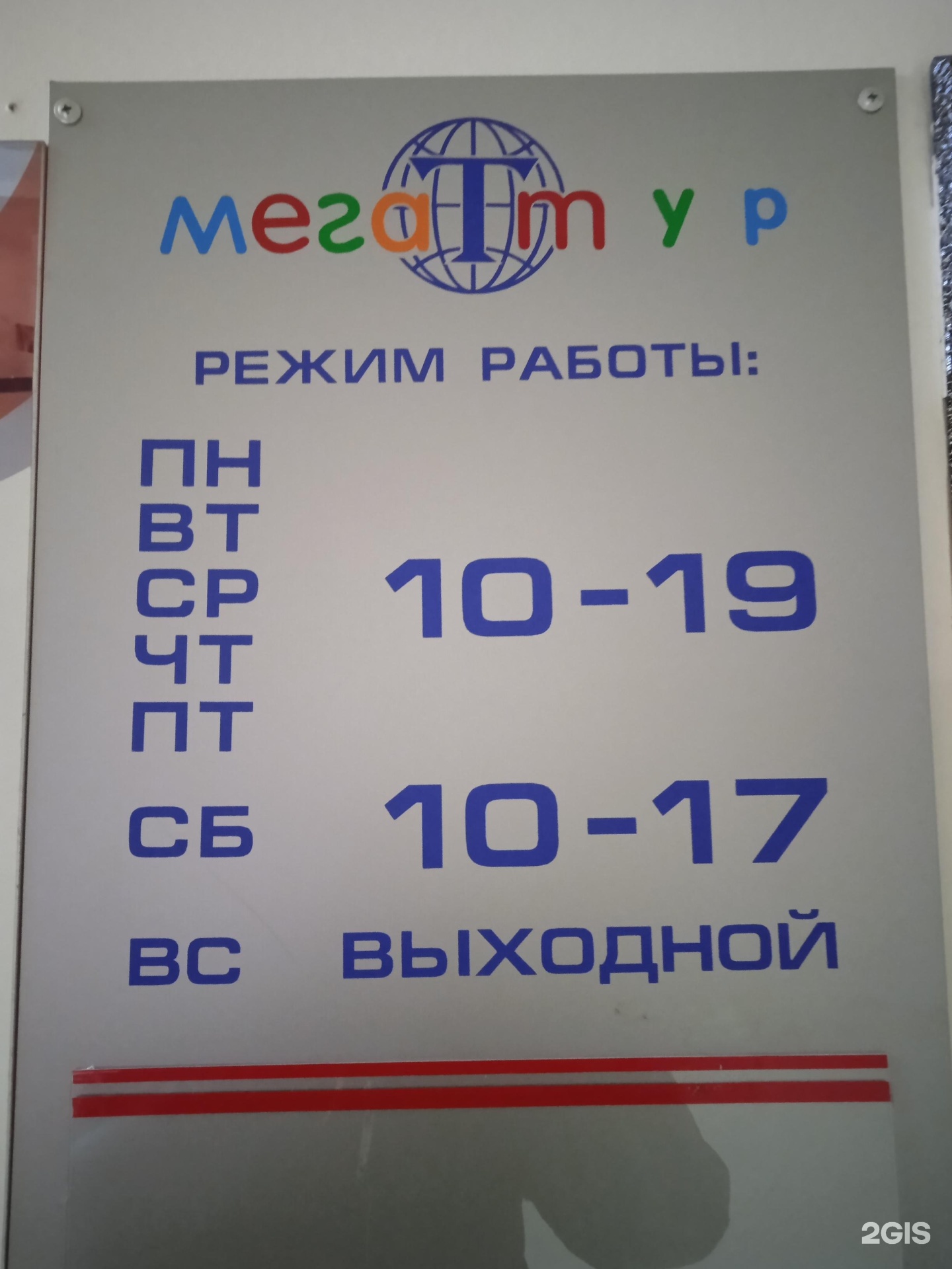 Джитур т2 характеристики. Джитур т2 характеристики. Дж тур т2. Джитур т2 характеристики. Джетурт т2.