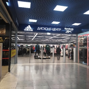 Фото от владельца Adidas, сеть спортивных магазинов