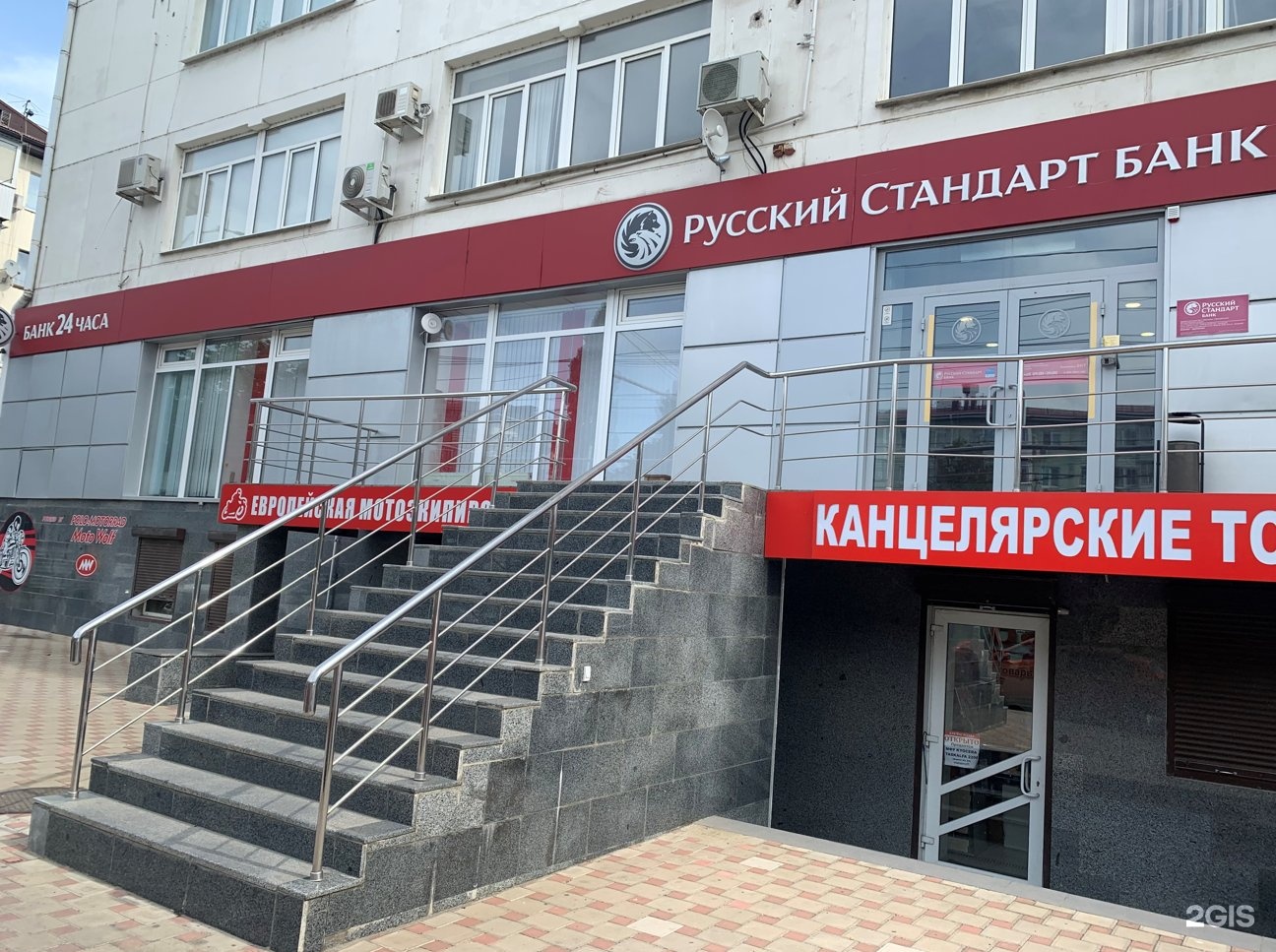 Купить Банки В Краснодаре