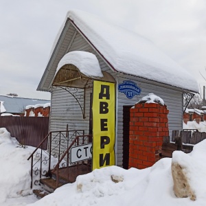 Фото от владельца Дверькомплект, торгово-производственная компания