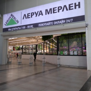 трц город косино. трц город косино, новоухтомское ш. новоухтомское ш. новоухтомское шоссе 2а тц косино. новоухтомское ш.