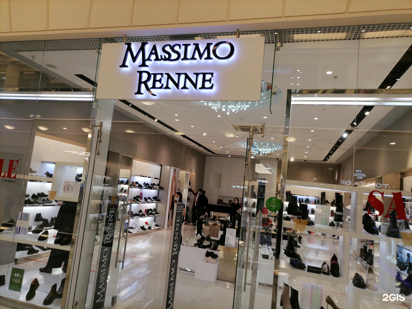 Massimo renne. Massimo Renne обувь. Massimo Renne магазин. Massimo Renne красные туфли.