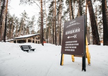 дп. Мочище: Турбаза Чкаловские дачи