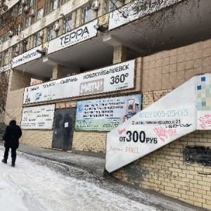 Фото от владельца Лайф, гостиница