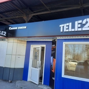 Фото от владельца Tele2, сеть салонов продаж
