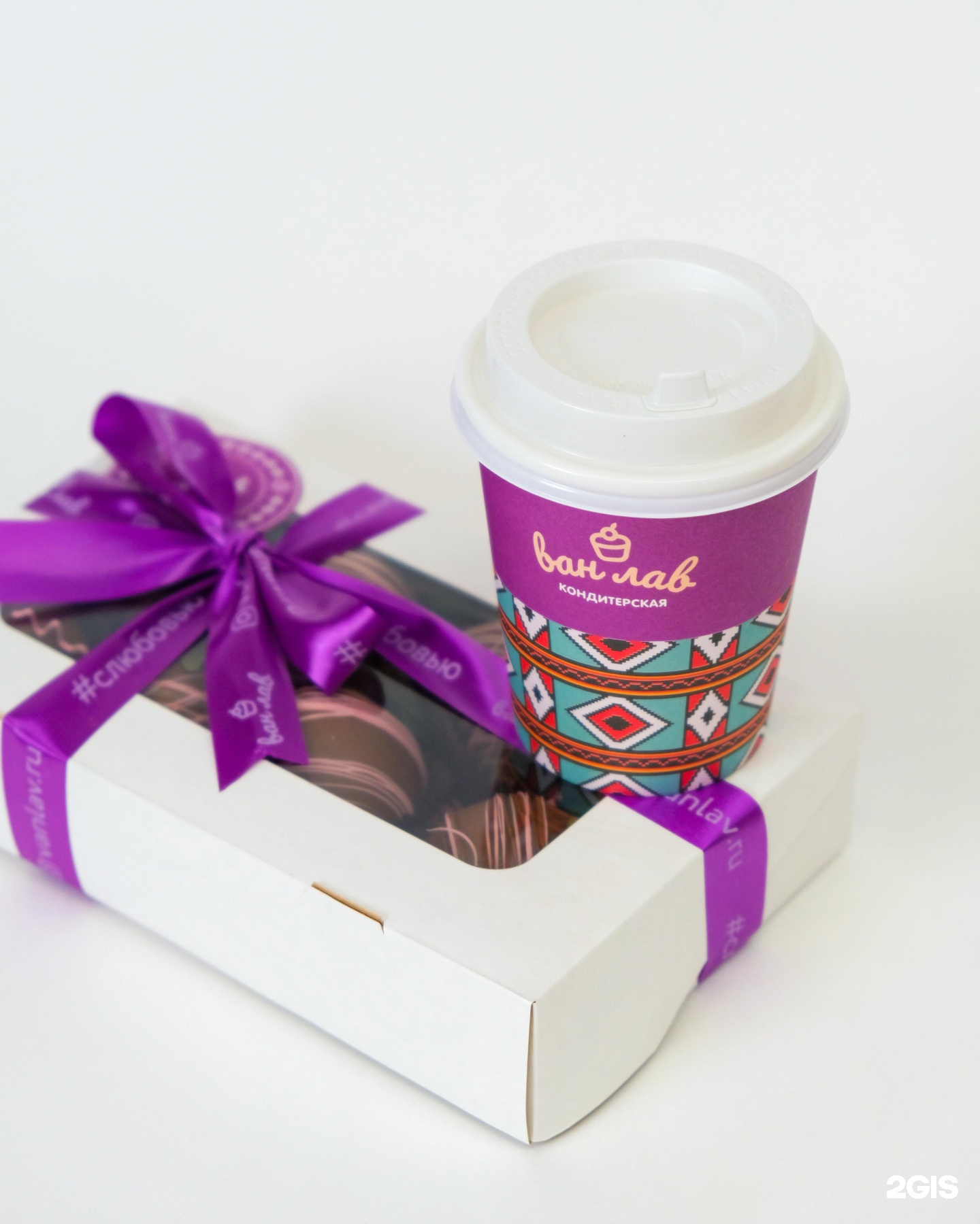 ван лав ростов на дону адреса. ван лав ростов на дону адреса. ван лав ростов на дону адреса. ростов на дону лав кондитерская. ван лав кондитерская махачкала.