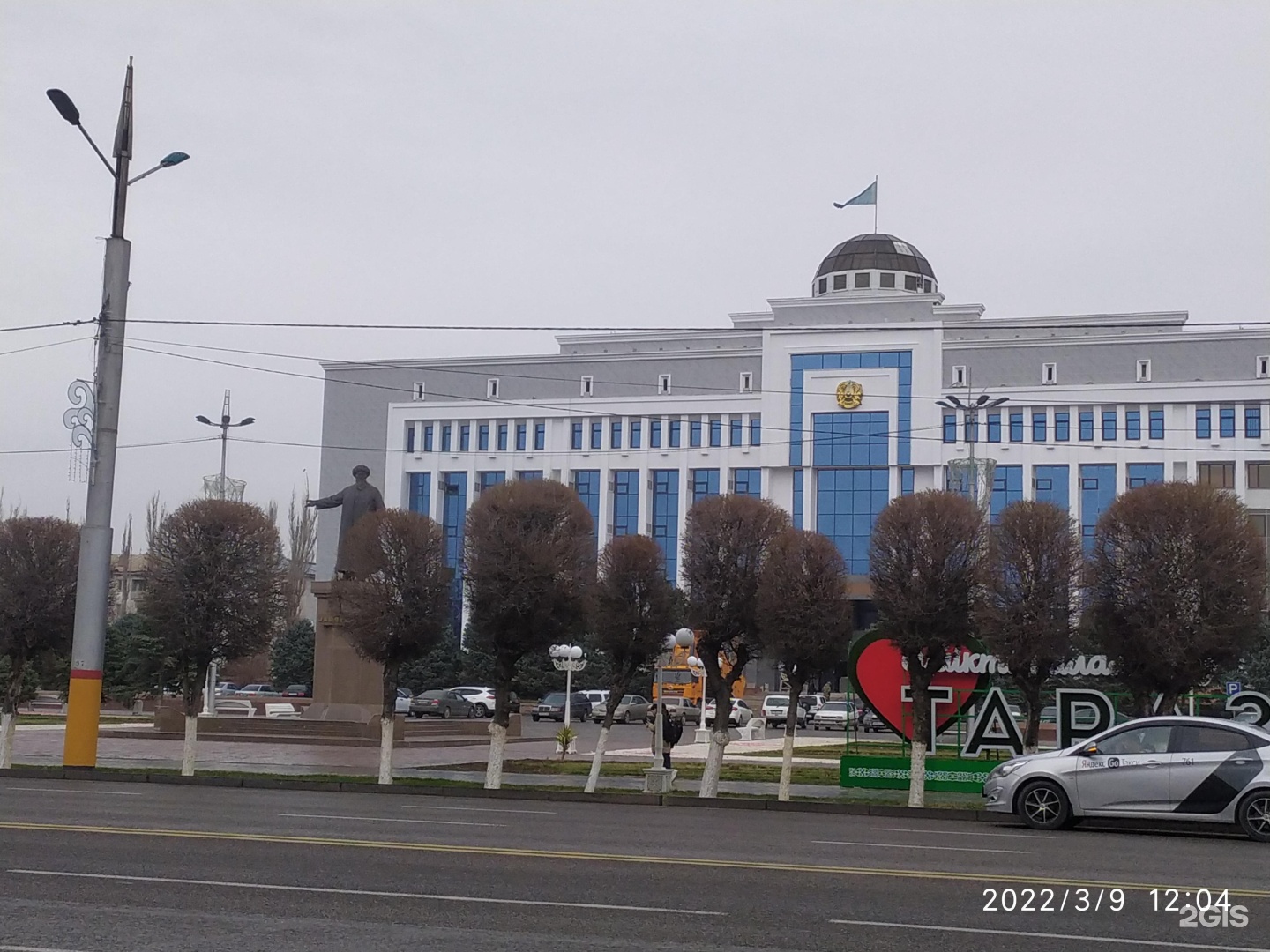 Тараз какой город. Акимат Тараза. Тараз Жамбылская область, Казахстан. Новый акимат Туркестан. Тараз фото города.