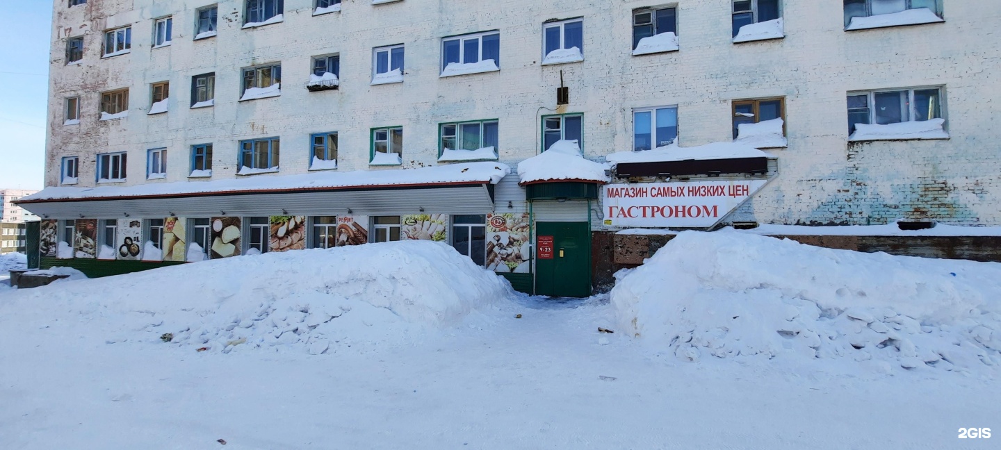 Стройматериалы норильск