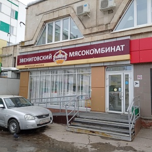 Фото от владельца Звениговский мясокомбинат, торговая сеть