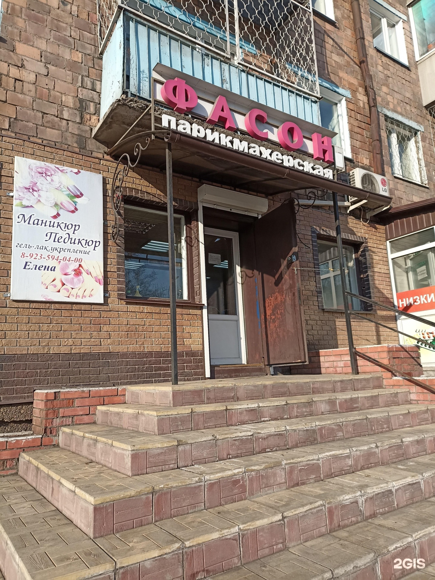 салон красоты черногорск. салон красоты черногорск. эвелина, черногорск. калинина 26 черногорск. салон красоты mix черногорск.