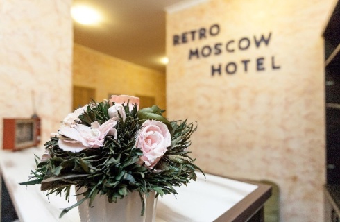 Москва: Отель Ретро Москва Арбате