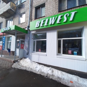 Фото от владельца Belwest, сеть магазинов обуви