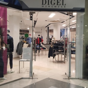Фото от владельца Digel, салон мужской одежды