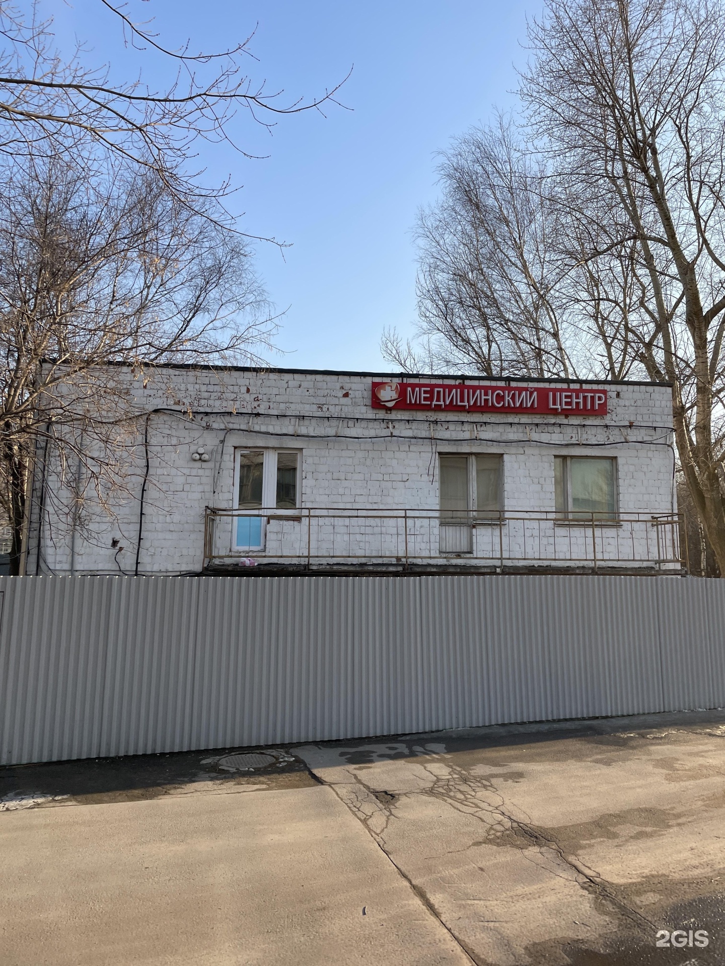 Варшавское шоссе 46с29. Медцентр варшавское шоссе 75. Варшавское шоссе 46с29. Медицинский центр варшавское шоссе 46 стр 29. Варшавское шоссе 46 строение 29 медицинский центр.