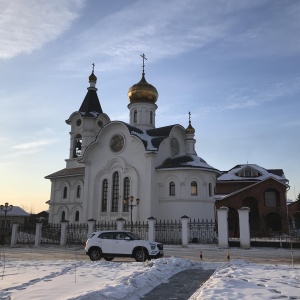 Фото от владельца Храм Святого Николая Чудотворца