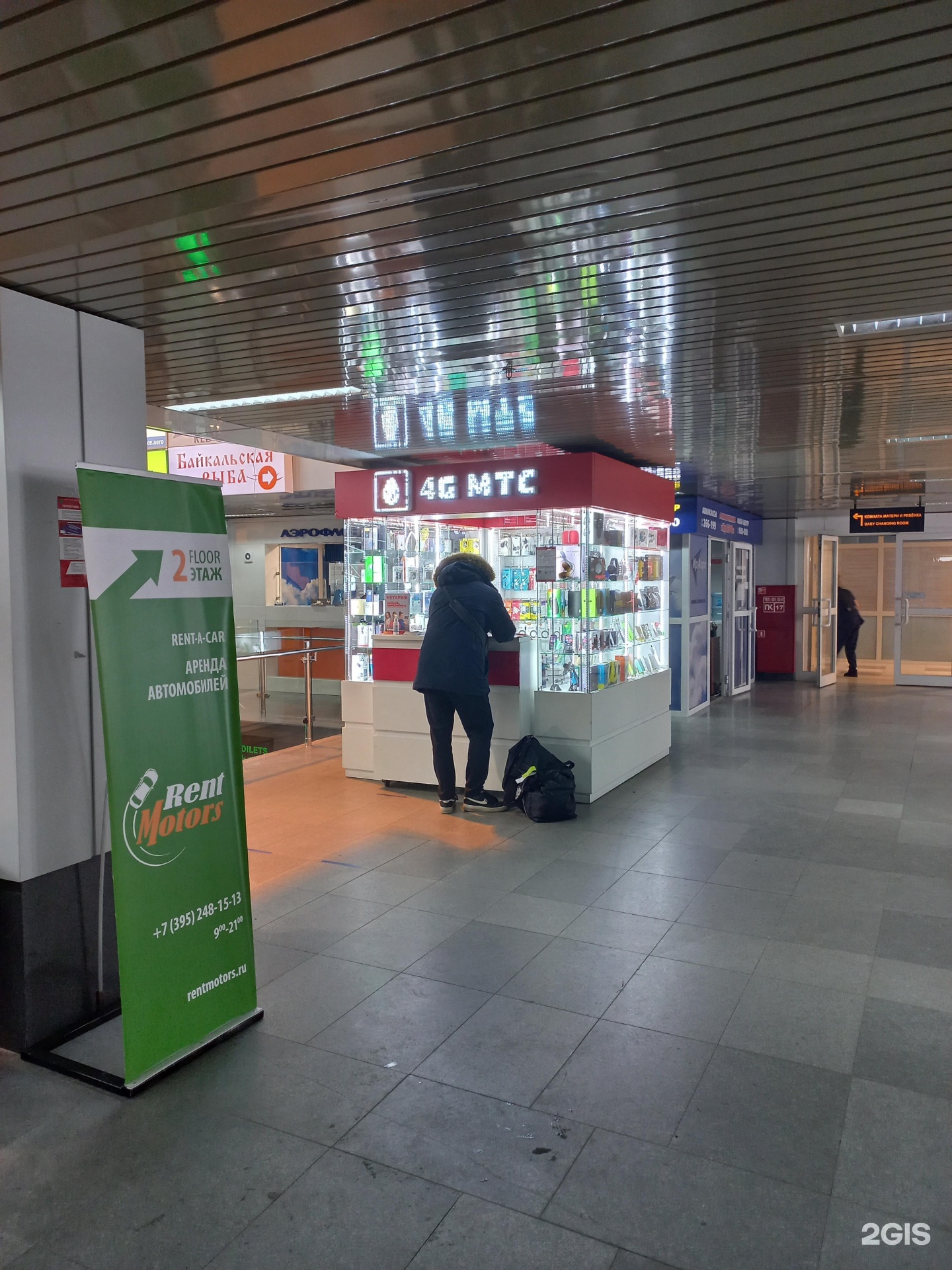 Re mobile иркутск. Оператор иркутск. Иркутск улица чехова 23б. Mts telecom operator. Yota иркутск.