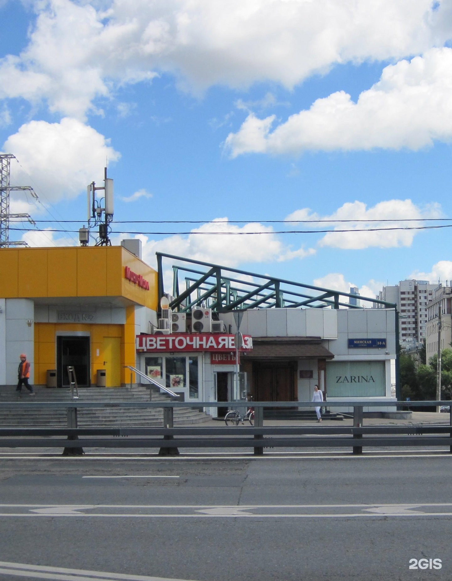 тц минимолл м филевский парк. мини молл филевский парк список магазинов. мини мол. мини мол. минская 14а тц мини молл.