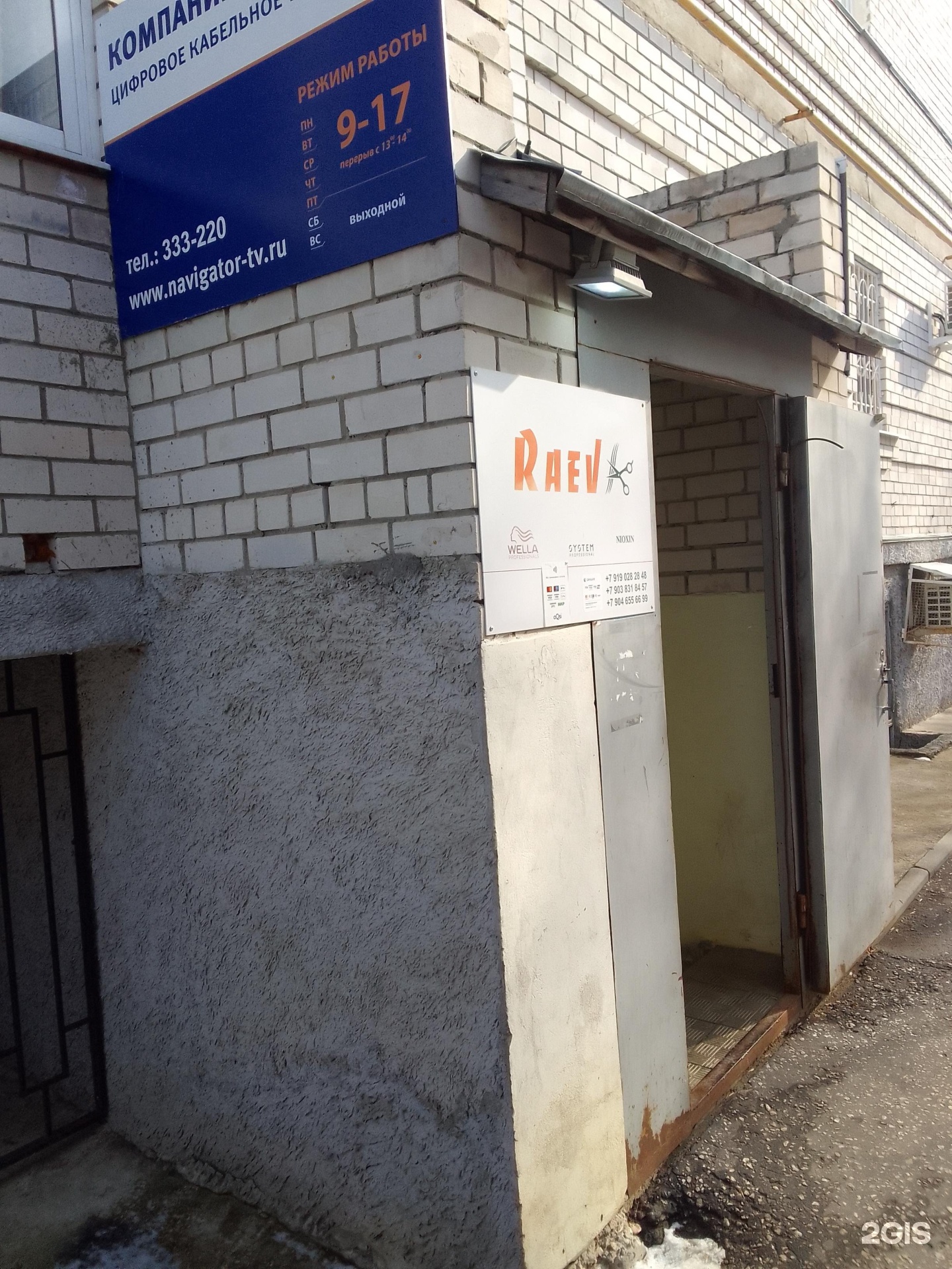 Фабричная 20 тюмень. 1 й коллективный проезд 2а. 1 й коллективный проезд 2а. 1 й коллективный проезд 2а. Электроприборовский проезд 2а.