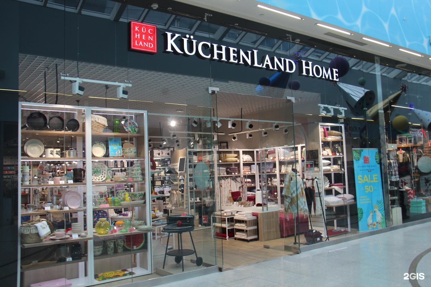 Kuchenland чей бренд. Магазин посуды Kuchenland. Kuchenland Пермь. Kuchenland Home Южно Сахалинск. Kuchenland логотип.