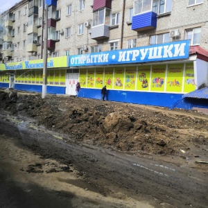 Фото от владельца Большой книжный, магазин книг и канцелярских товаров