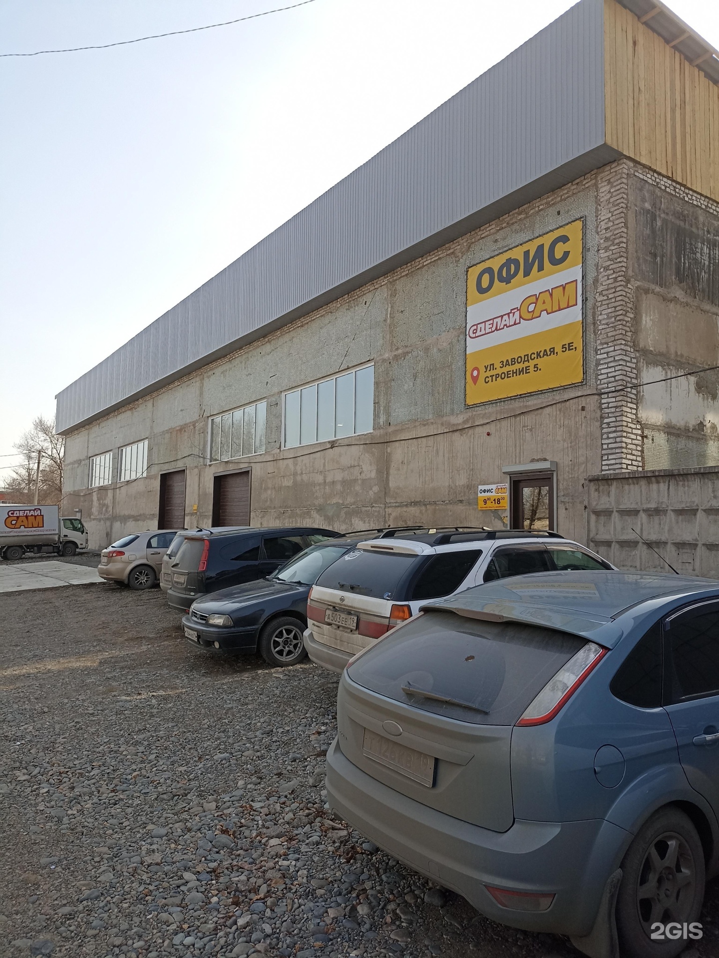 Сила заводская ул 5 стр 1 фото
