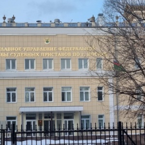 Фото от владельца Управление Федеральной службы судебных приставов по Москве, Юго-Восточный административный округ